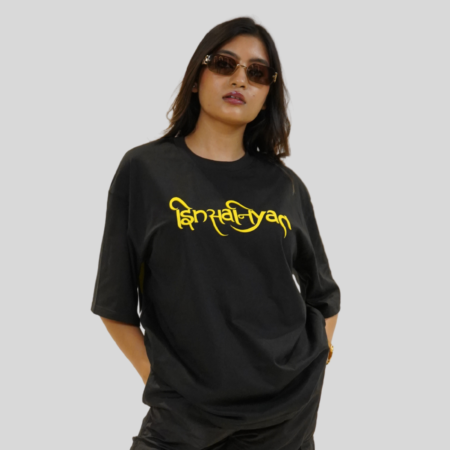 Insaniyat Black Oversized Womens T-Shirt